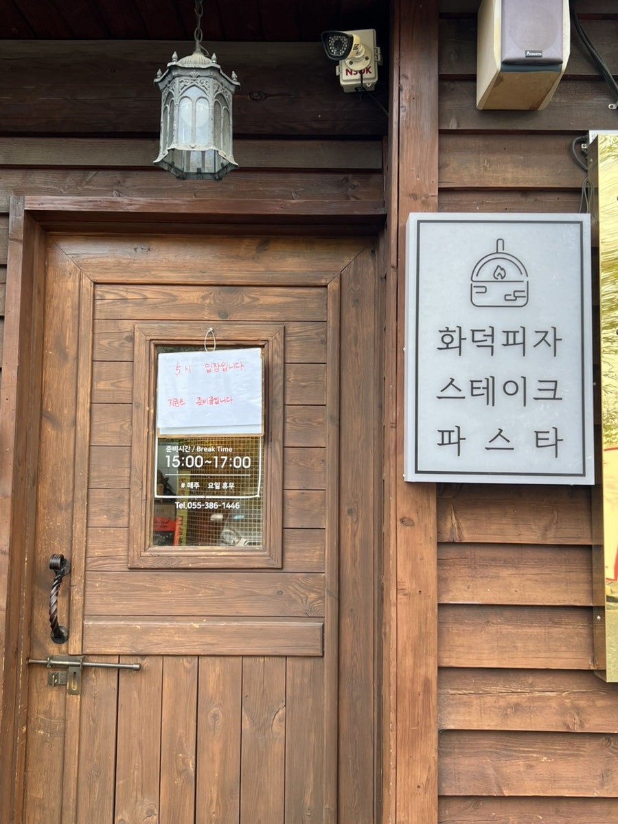 서가화덕 사진 5