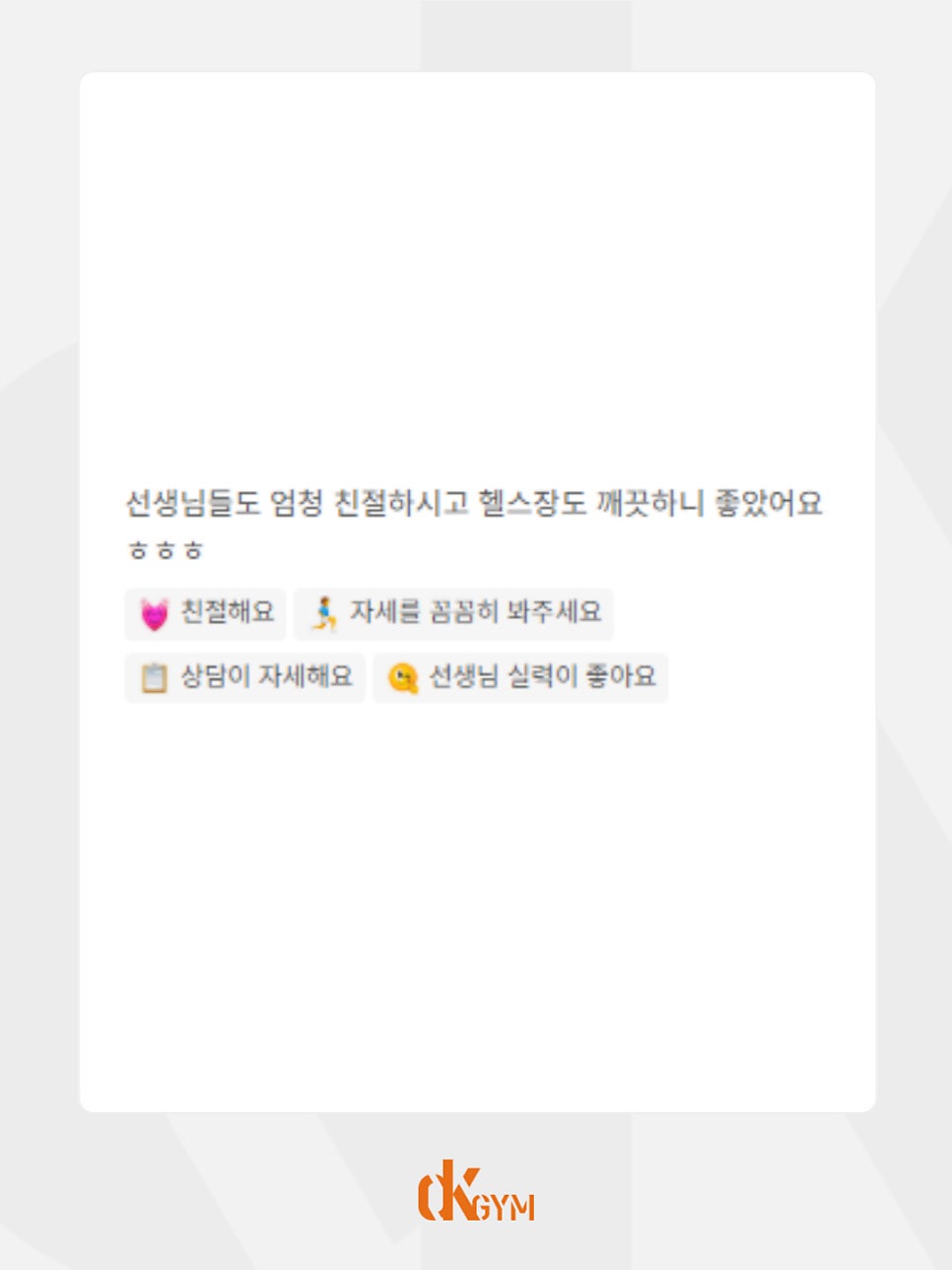 디케이짐 사진 4