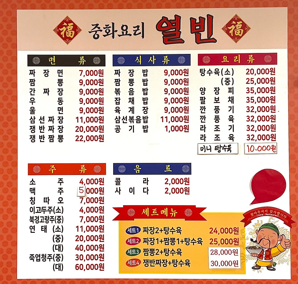 열빈 사진 3
