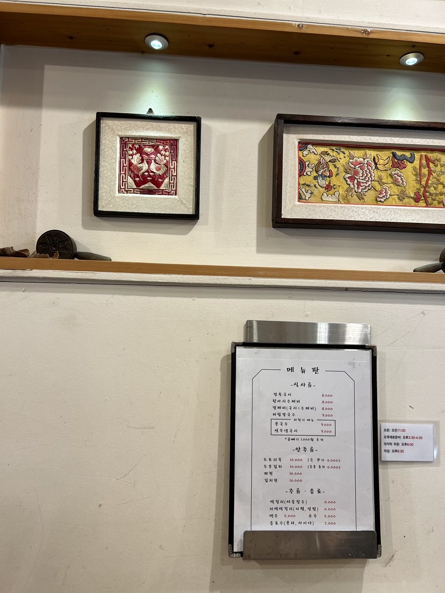 다야 사진 4