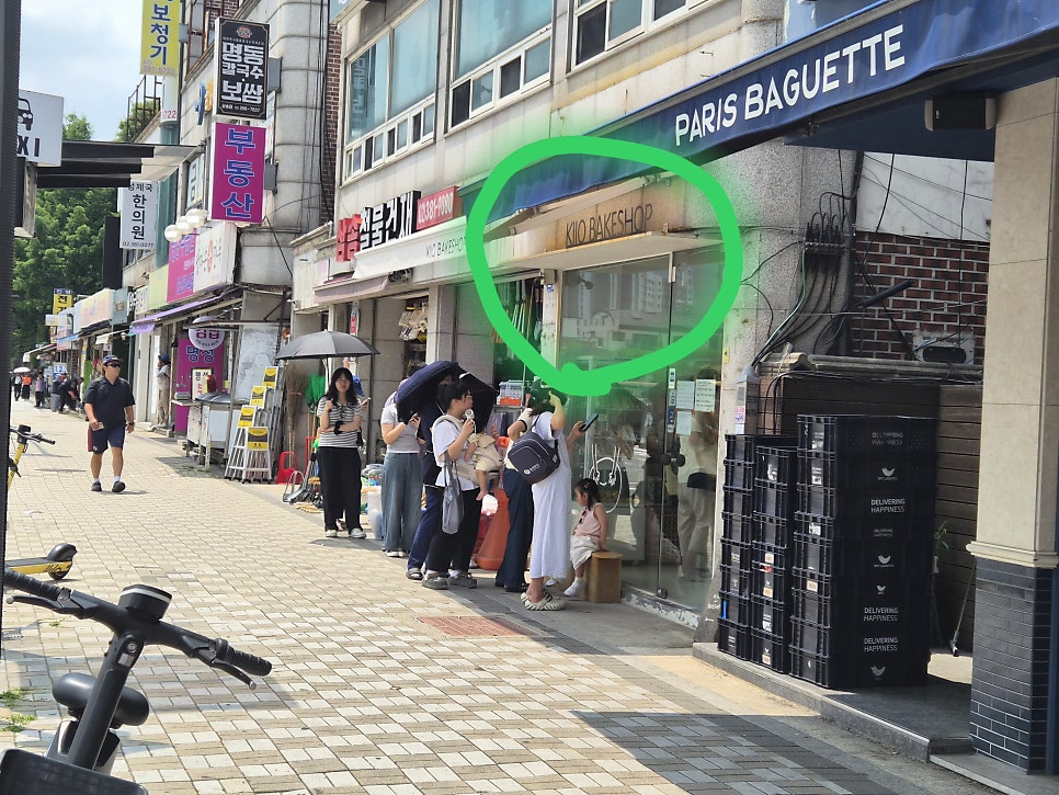 키노 사진 1