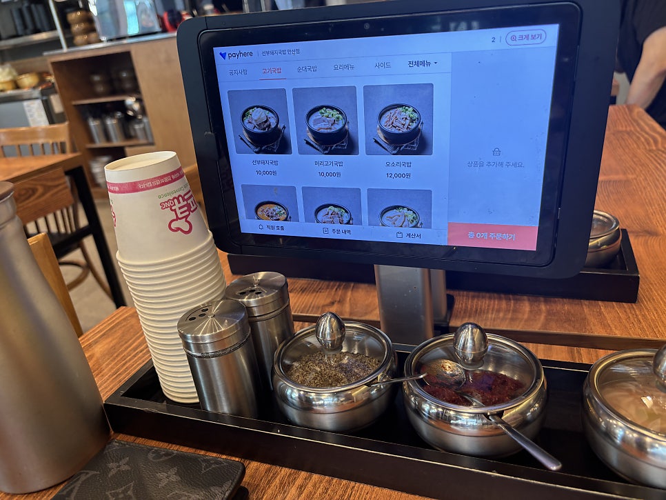 선부돼지국밥 사진 4