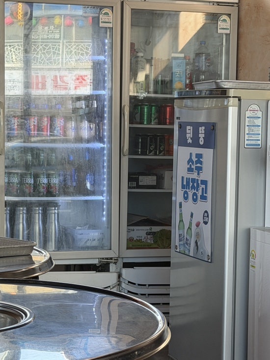 뒷뚱 사진 5