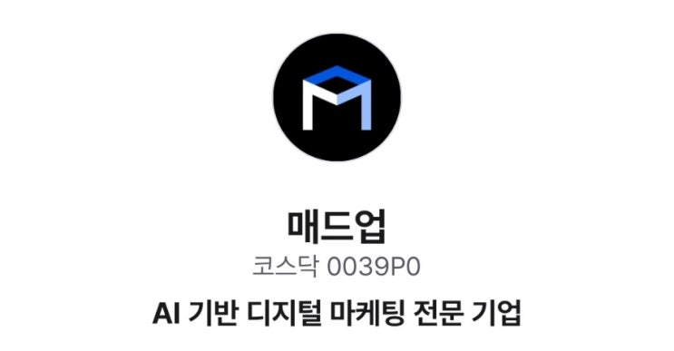 <b>매드업</b> 상장 매도 준비 환매청구권있음