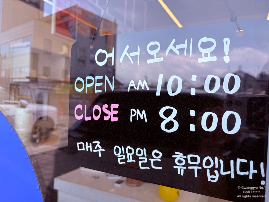 포케올데이 송산신도시점 사진 3