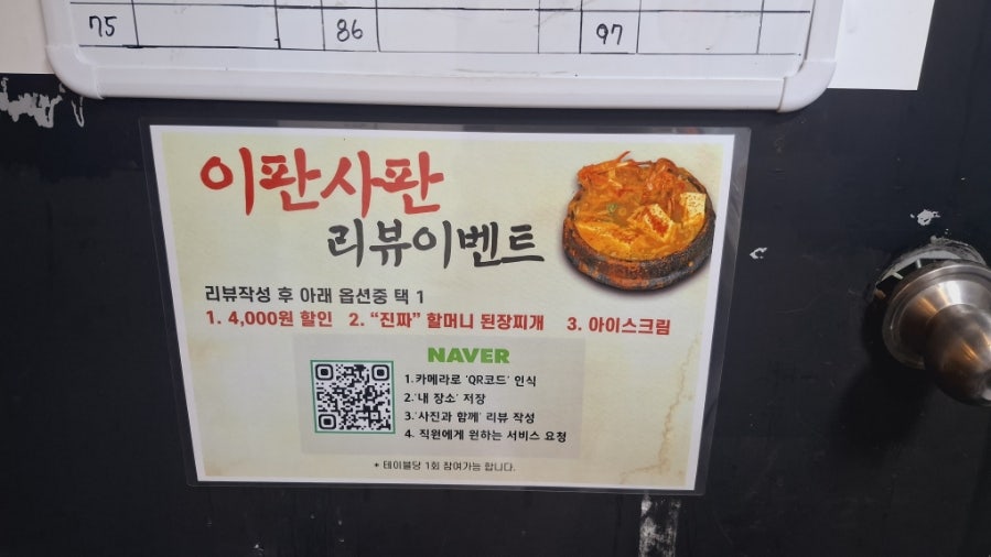촌놈 사진 4