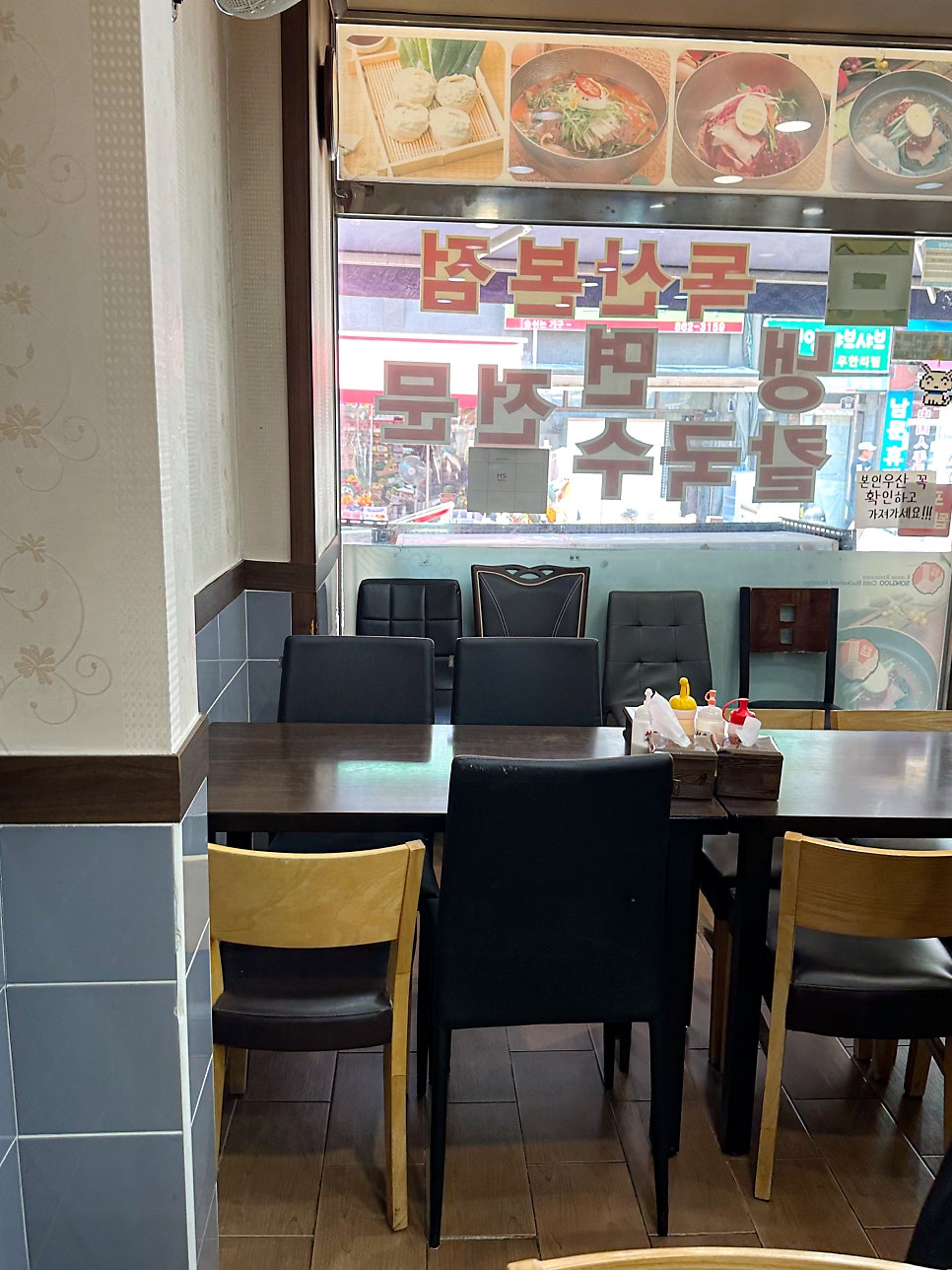 송주불냉면 독산본점 사진 3