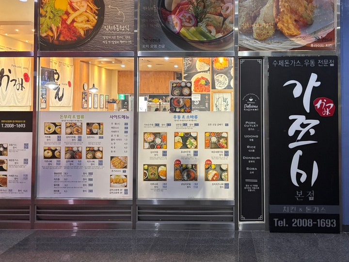 가쯔미 사진 5