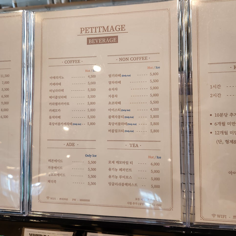 쁘띠마쥬 사진 4
