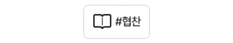 콘테 사진 1