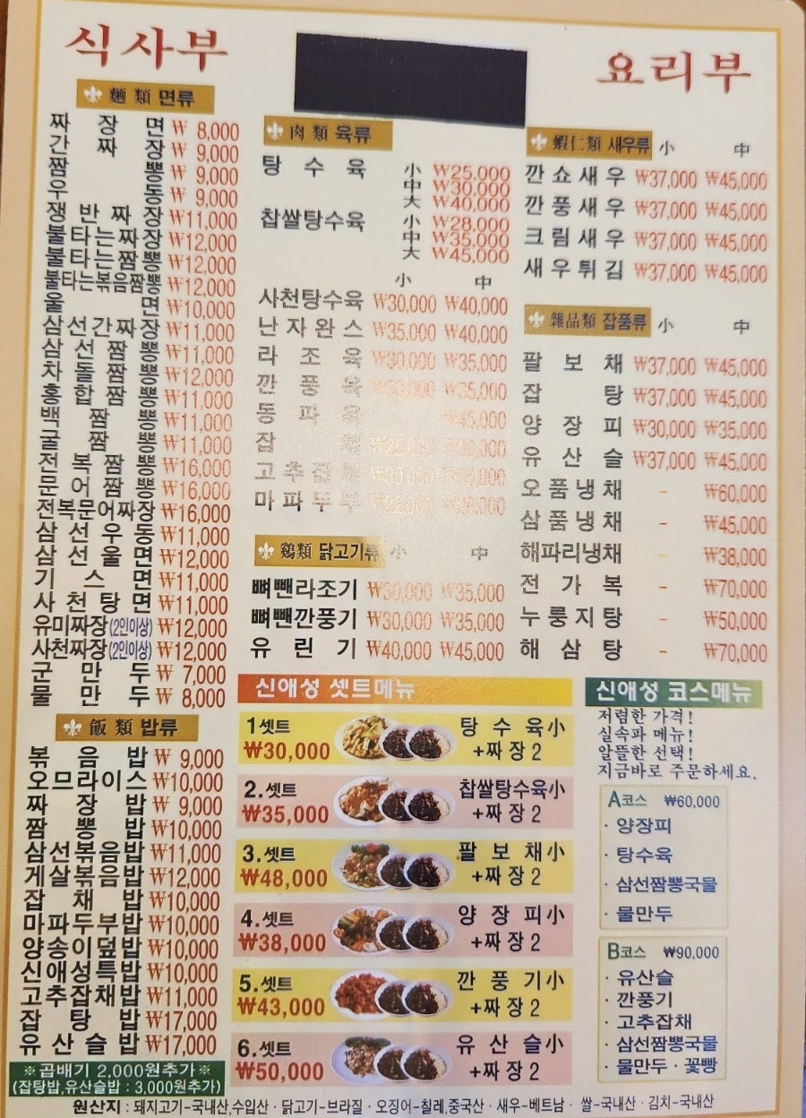 신애성 사진 5