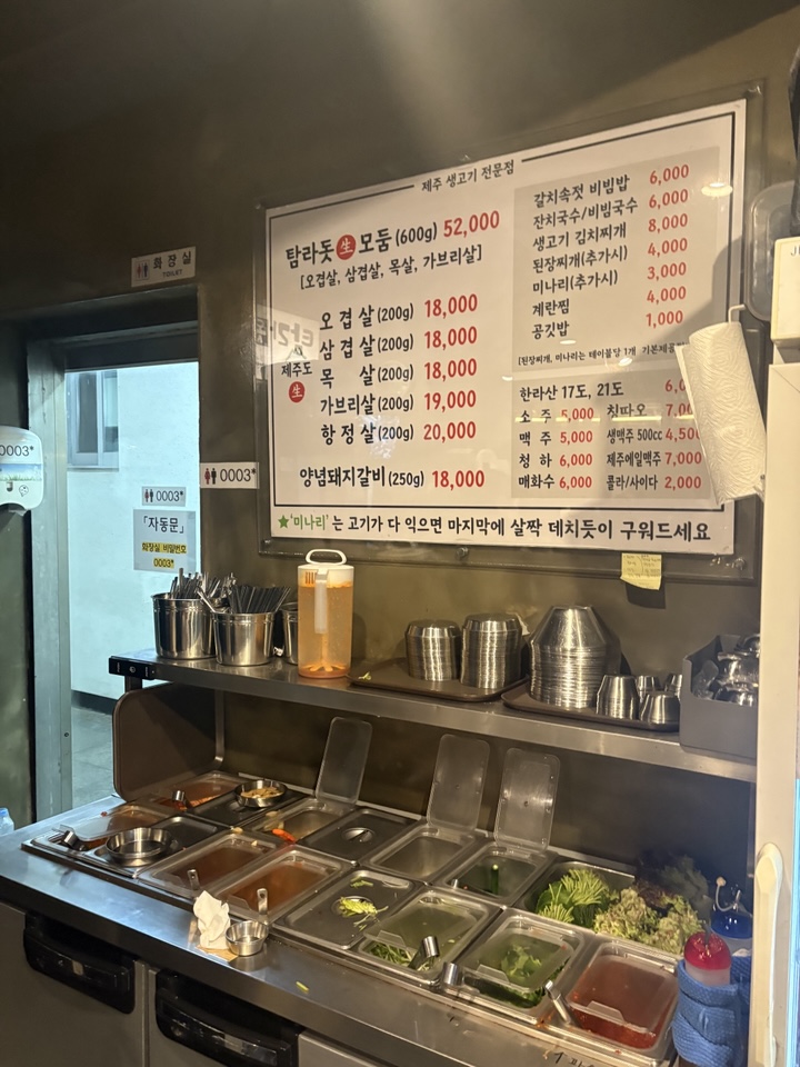 탐라돗 사진 2