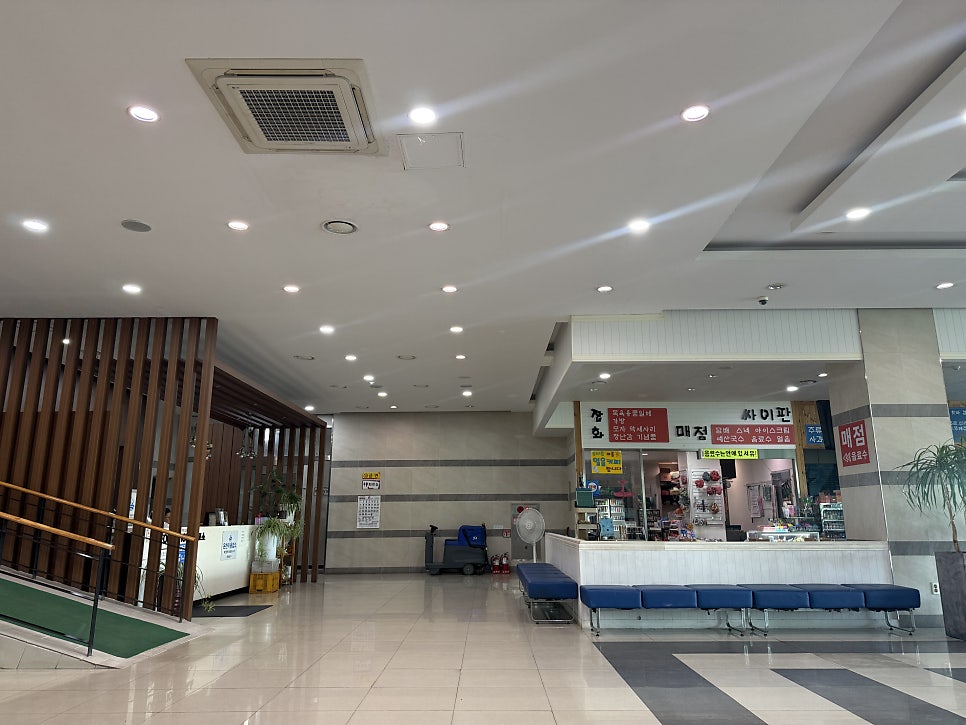 덕산싸이판대온천 사진 5
