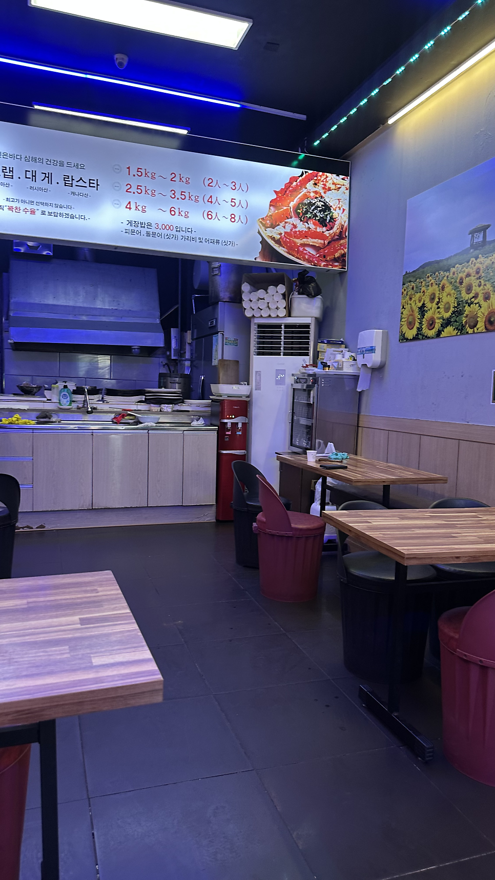 죽해수산 사진 3
