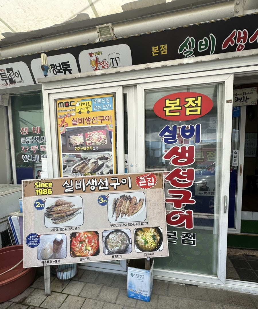 큰집 사진 2