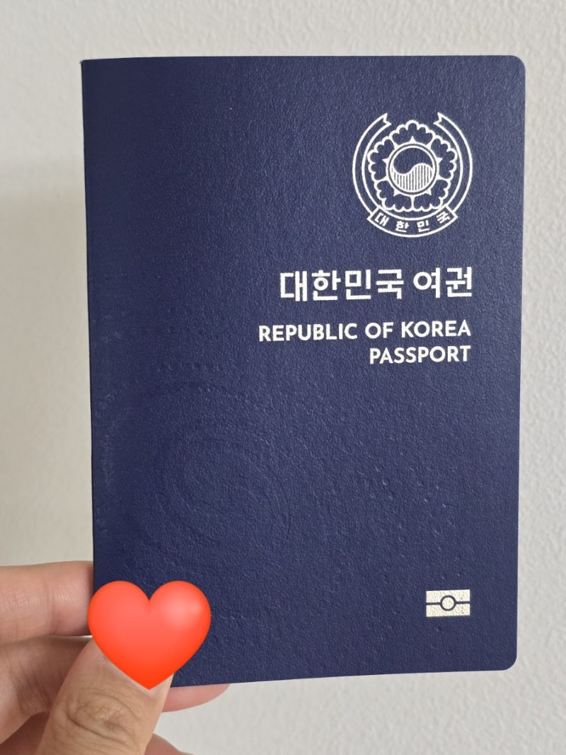 자녀 아이 여권 만들때 준비물 아기 여권 만들기 발급기간