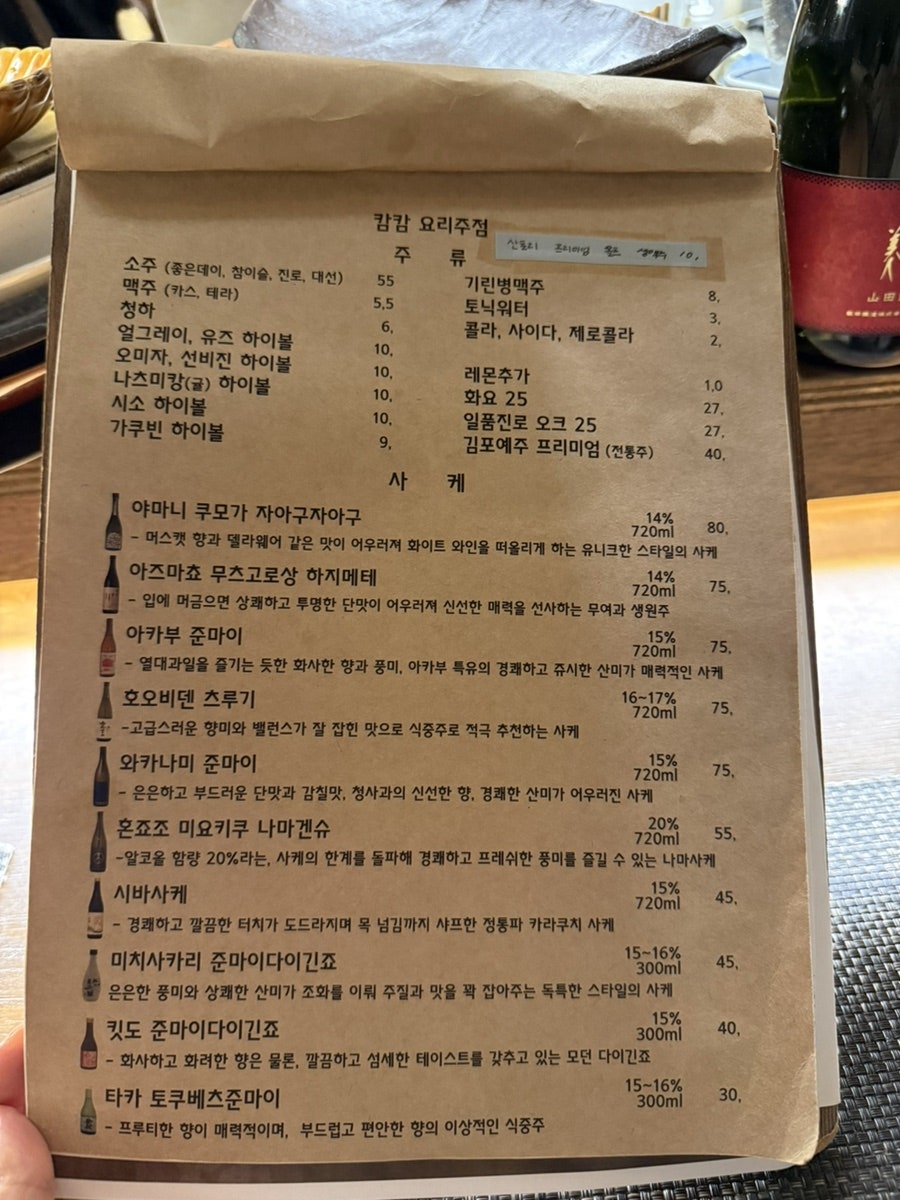 캄캄 사진 6