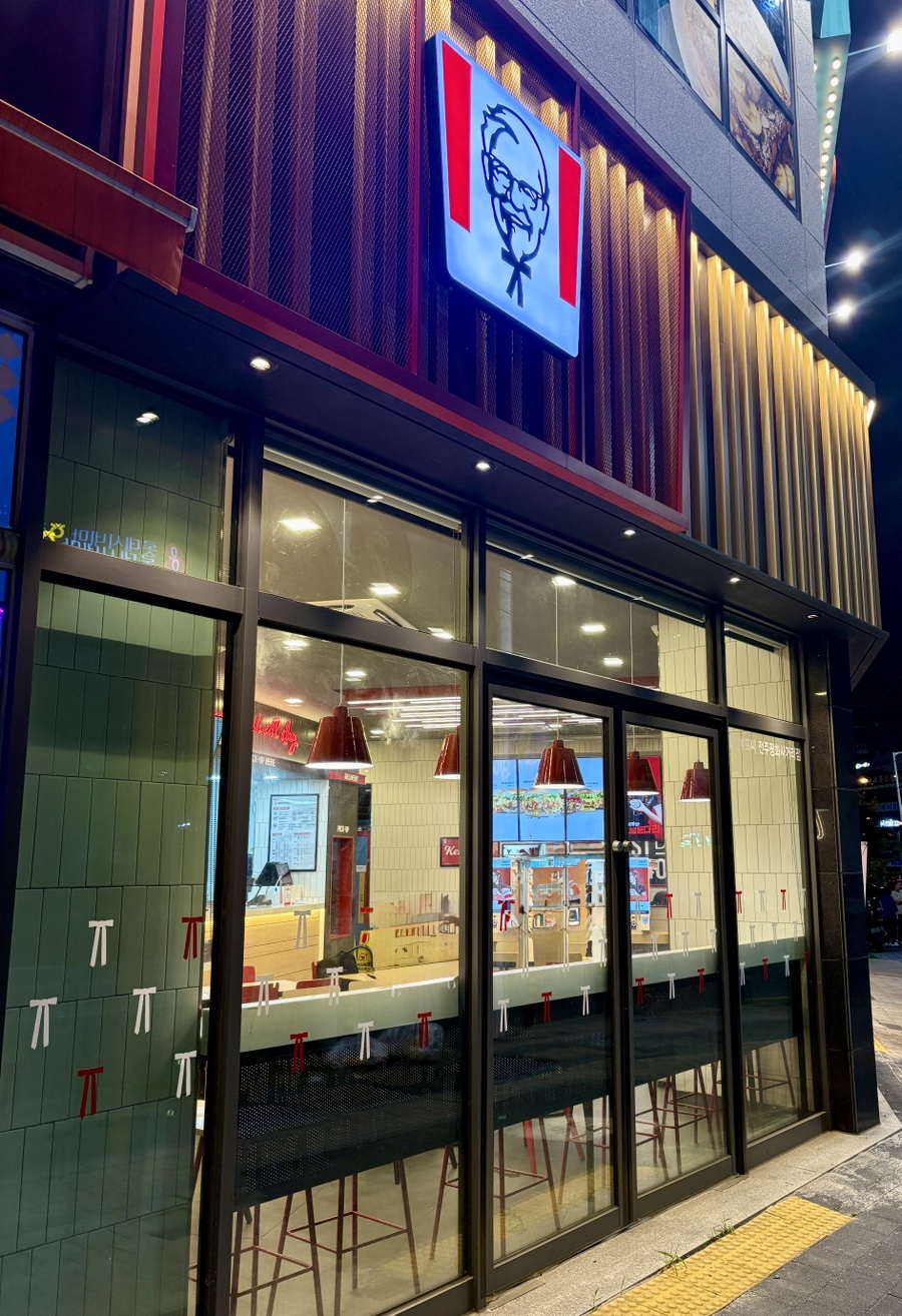 KFC 전주평화사거리점 사진 2