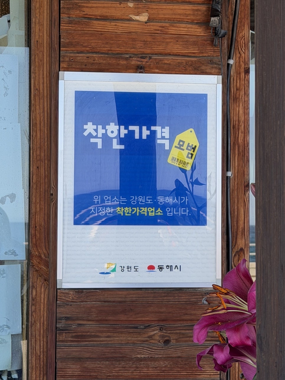 커피빈 사진 3