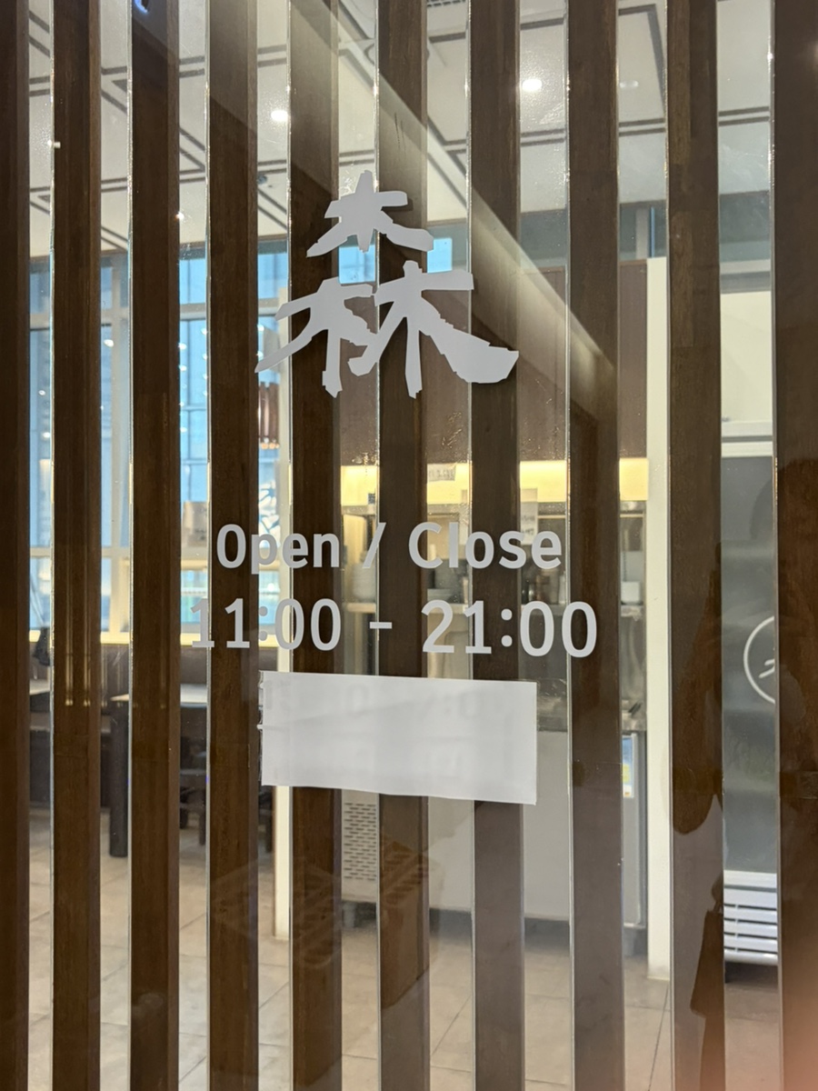 삼동소바 송도센트럴점 사진 5