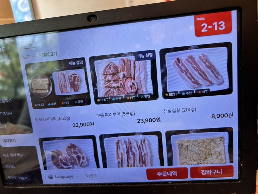 Hwangjejeongyuksikdang Mangwonjeom photo 5