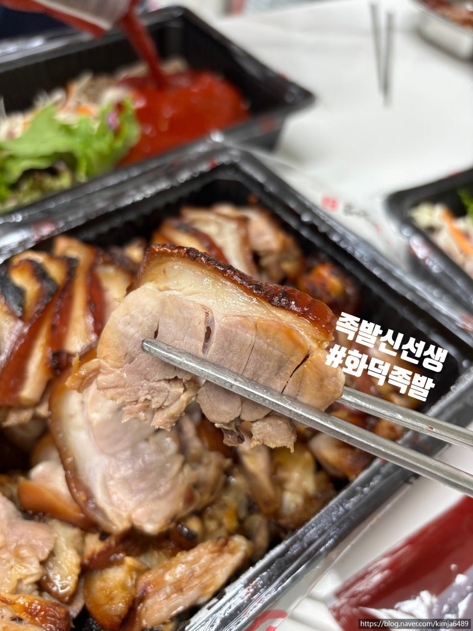 족발신선생 안산고잔점 사진 1