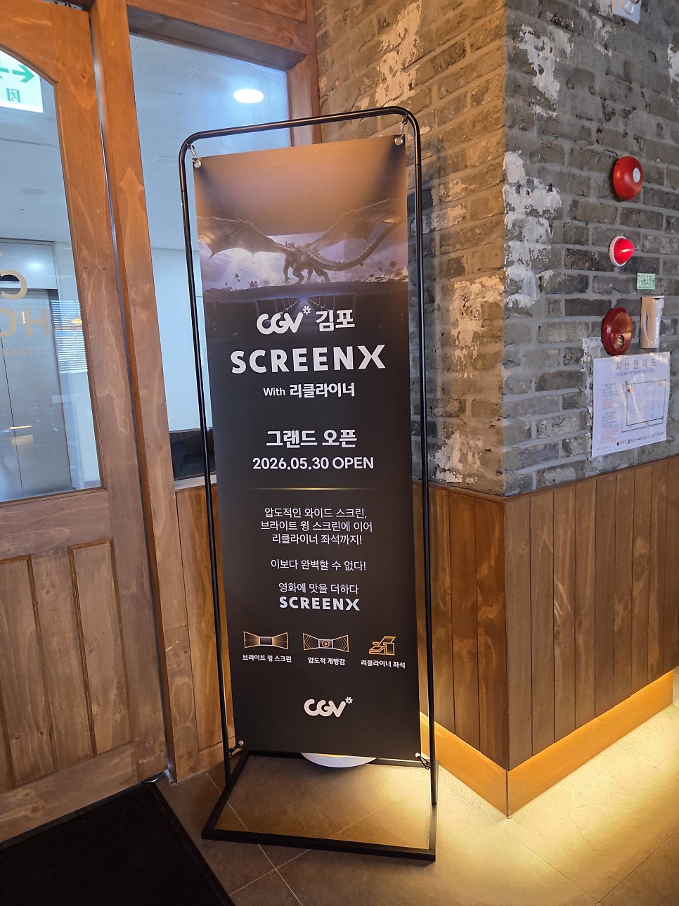 코지하우스 김포풍무점 사진 6