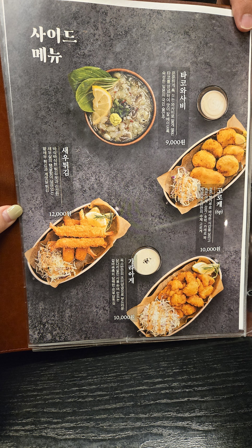 옥소반 김포라베니체점 사진 5