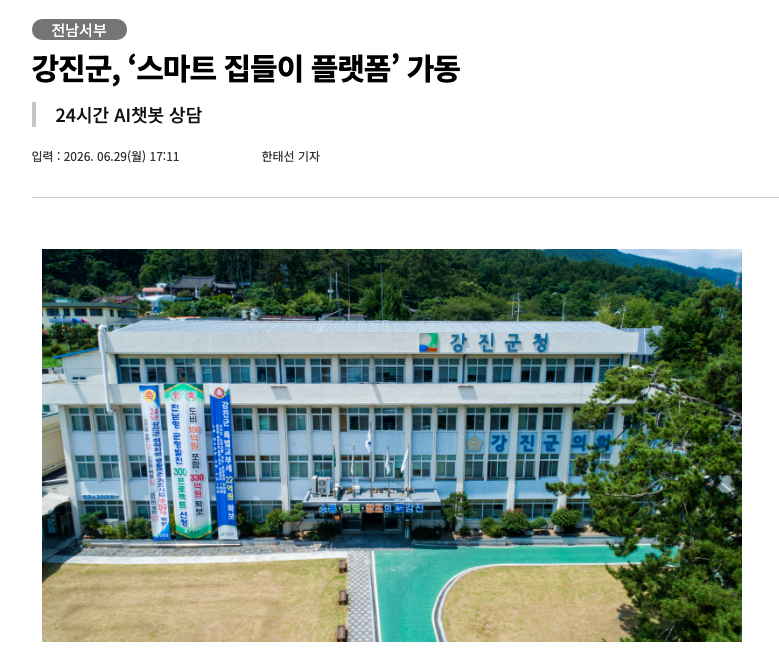 보금자리 사진 1