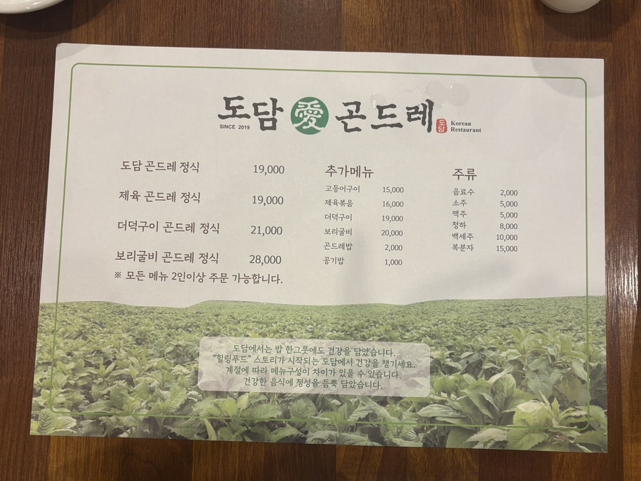 프로메나드 사진 4