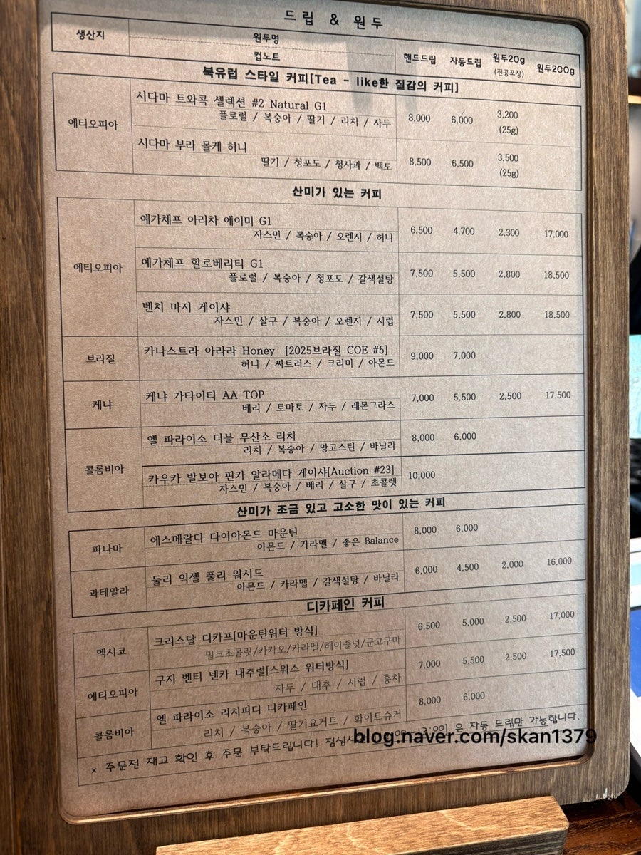 로민커피 사진 6