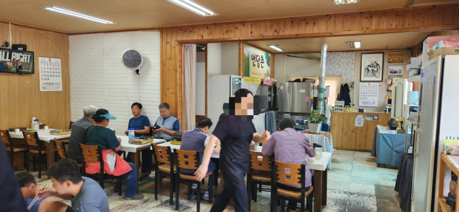언당촌 사진 3