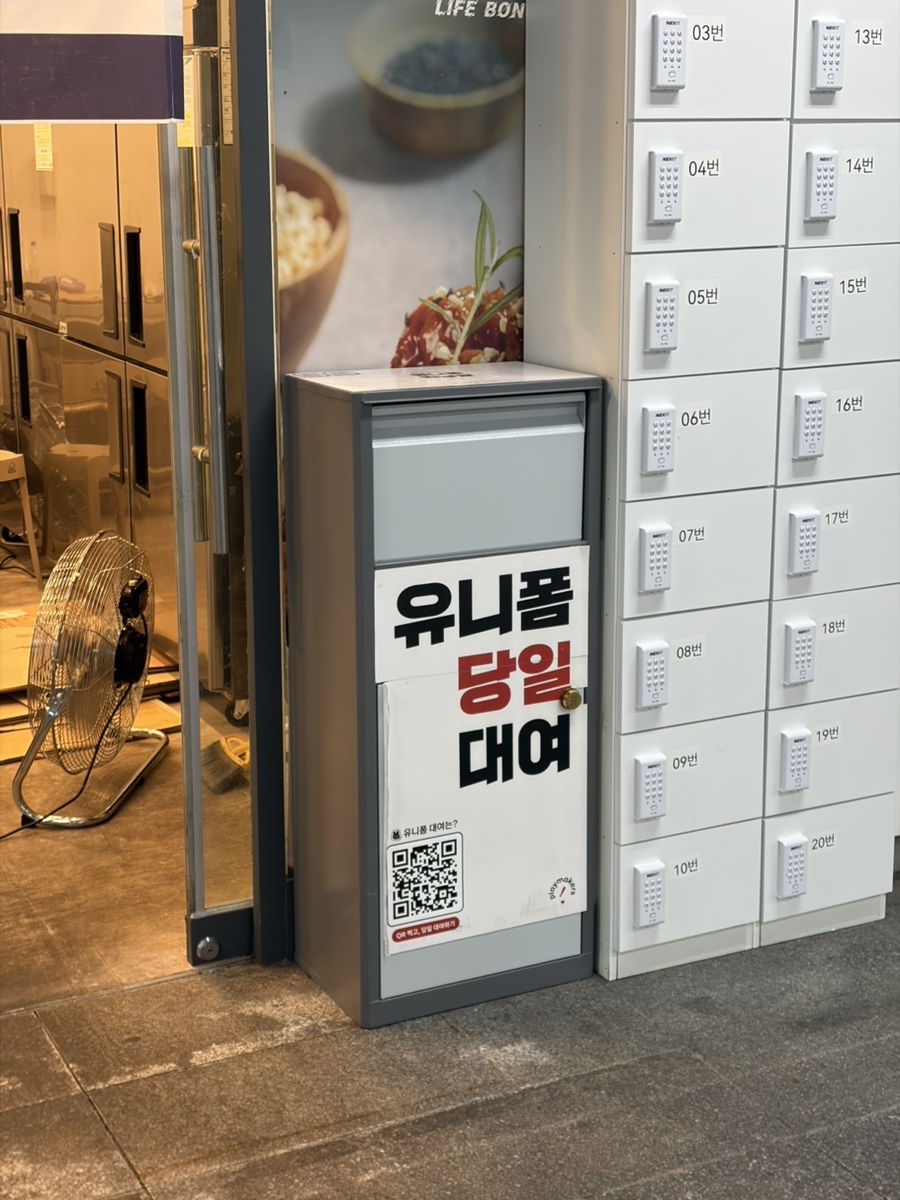 잠실야구장먹거리 인생순살치킨 사진 3
