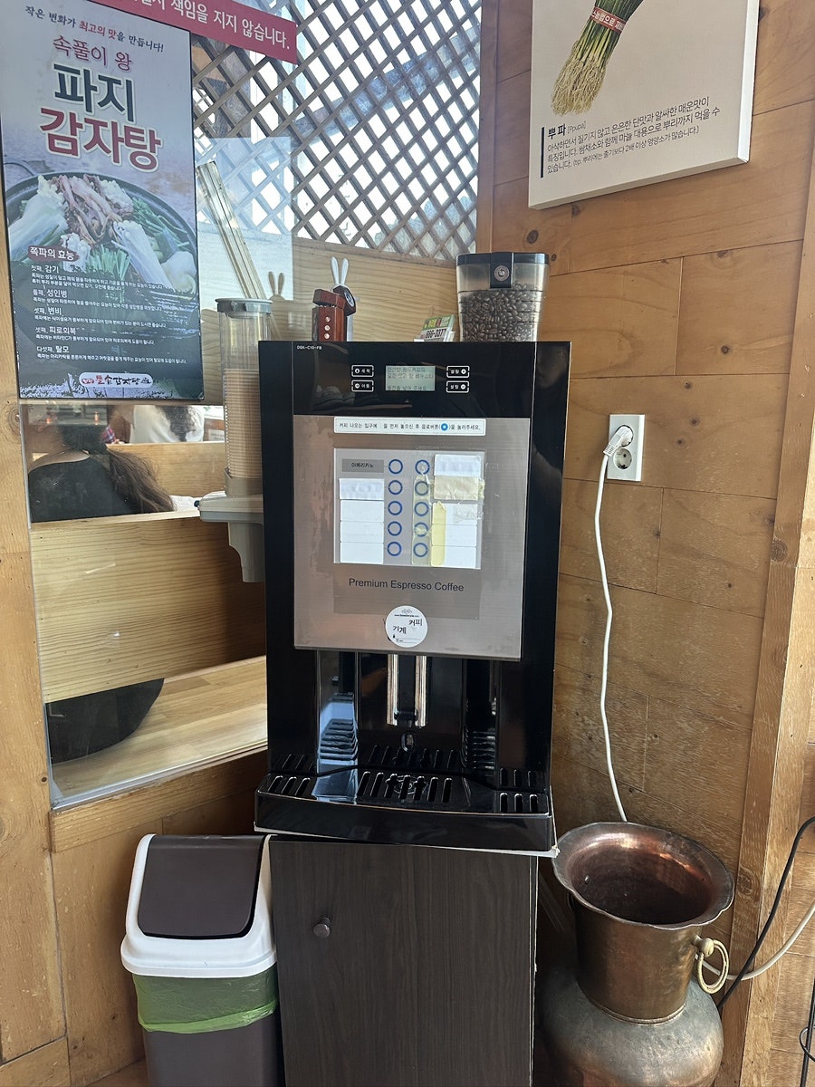 첨단돌솥감자탕 사진 6