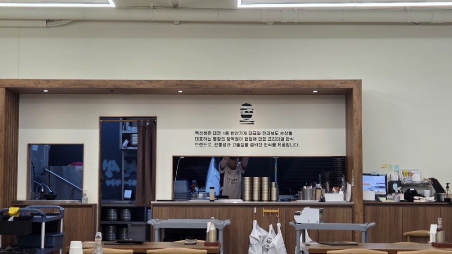맥선생 관평점 사진 2