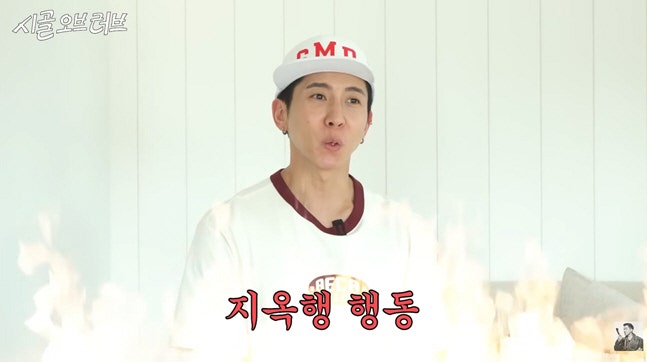 침실에 5천만원... 브라이언이 "신라호텔 비켜"라고 말한 이유