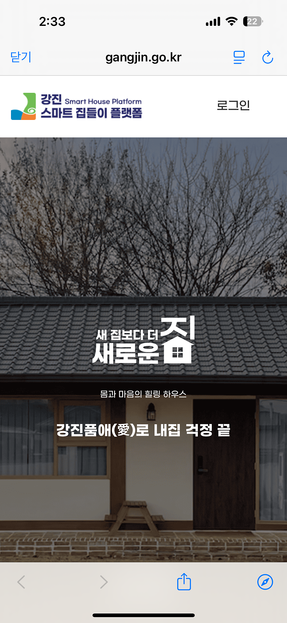 보금자리 사진 4