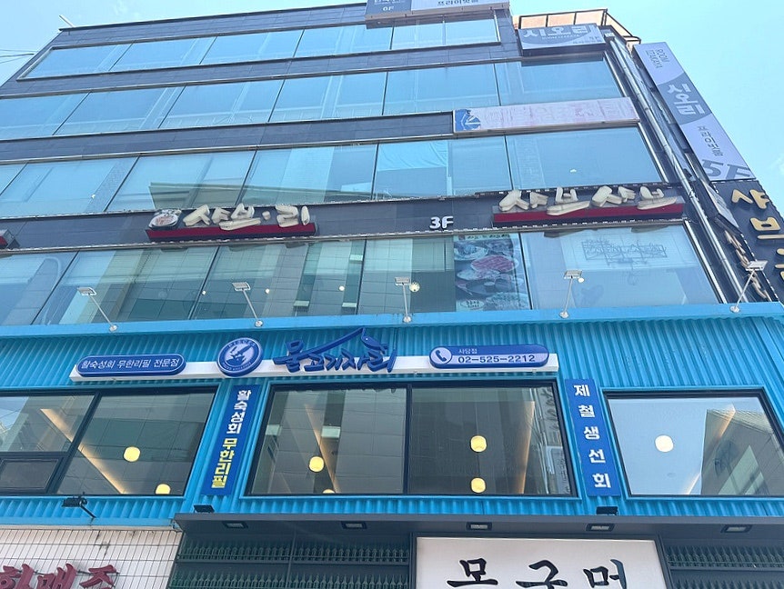 샤브리샤브샤브 사진 3