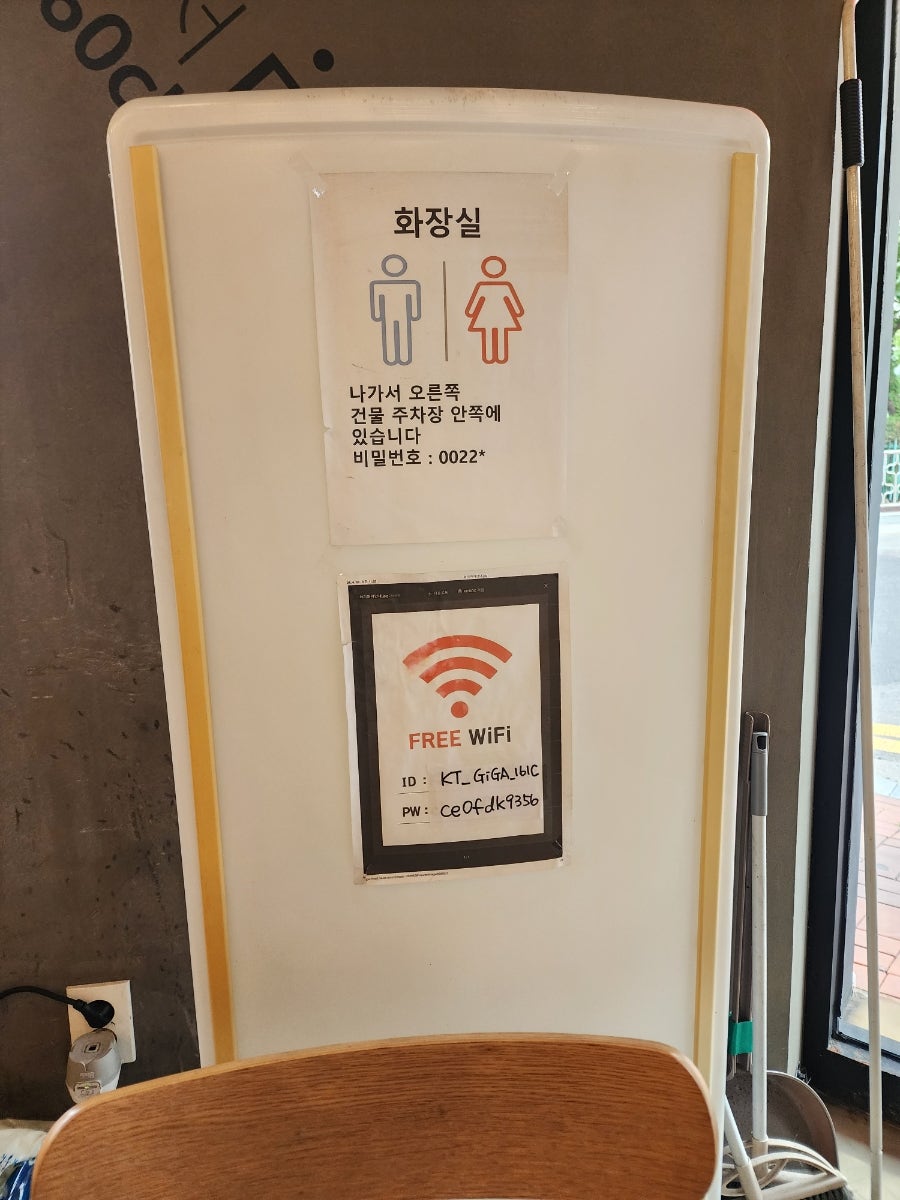 60계치킨 시흥은행점 사진 4