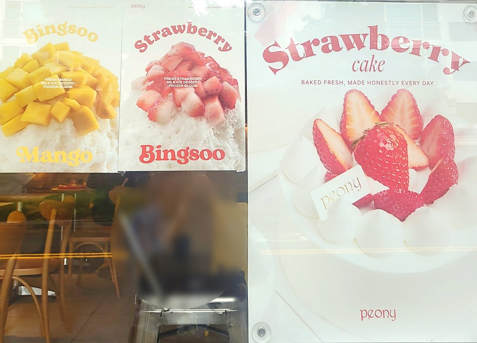 피오니 연남점 사진 2