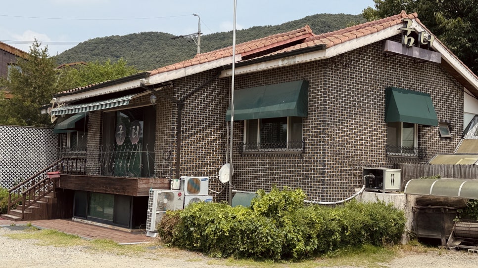 굼터 사진 3