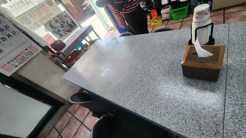 행복한마당 사진 4