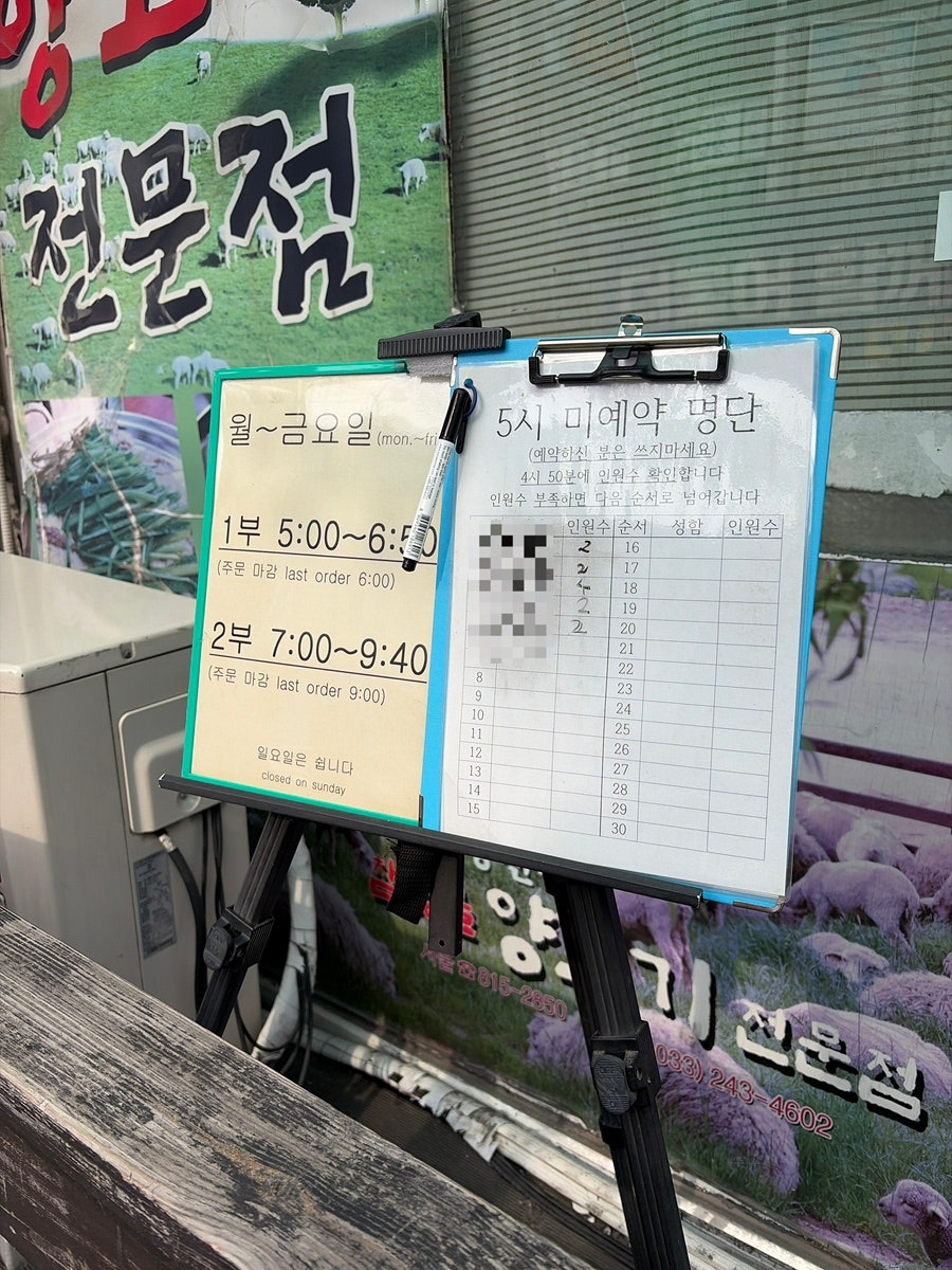 운봉산장 사진 2