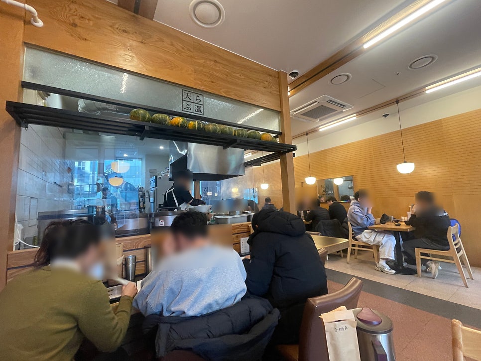 덴푸라온 사진 3