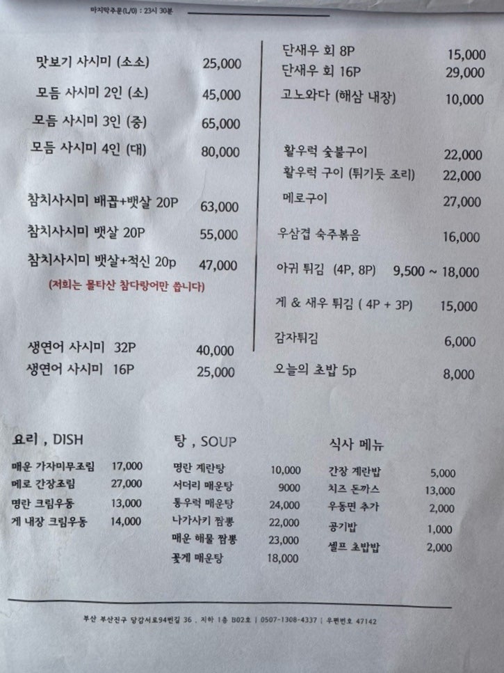 물불 사진 5