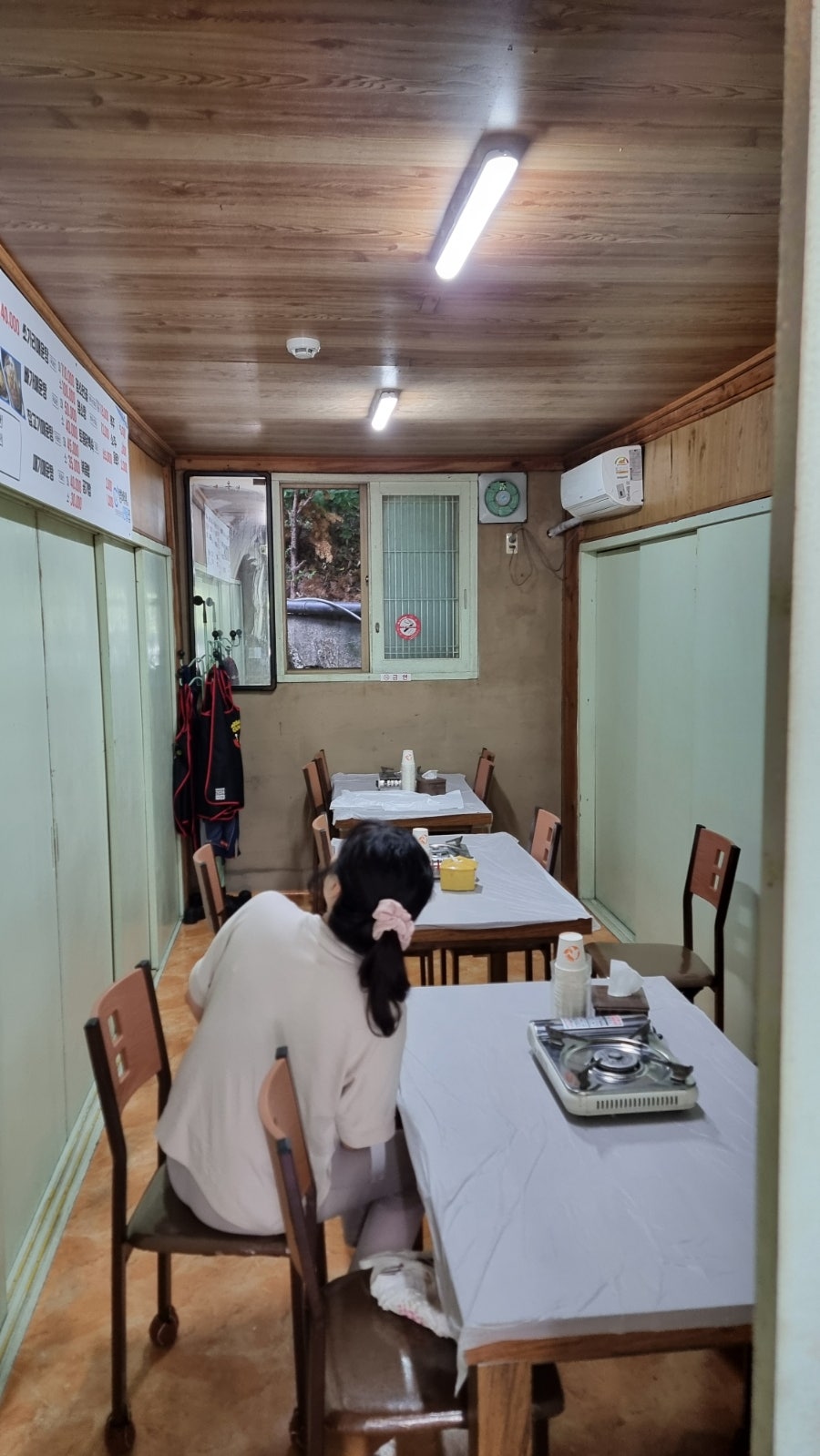 범바위민물집 사진 5
