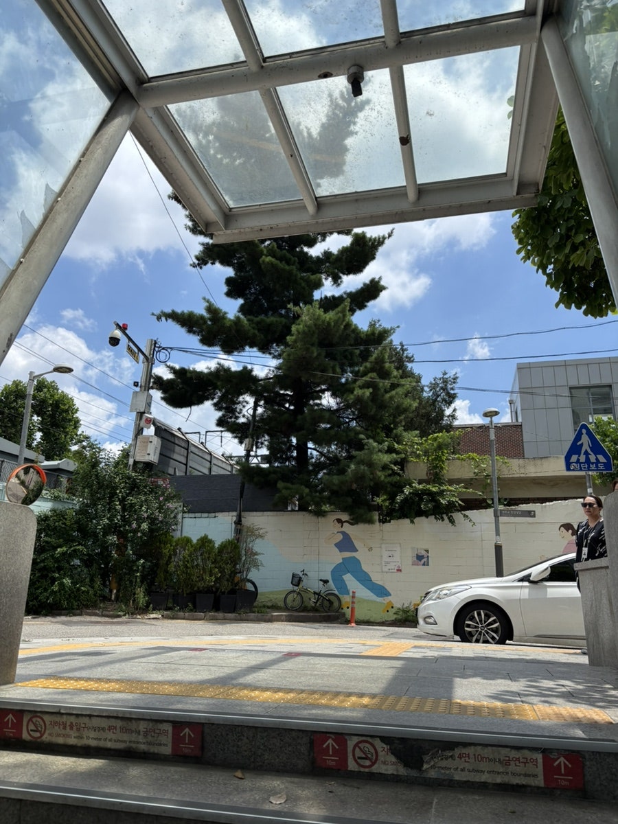 둘촌해장 사진 1