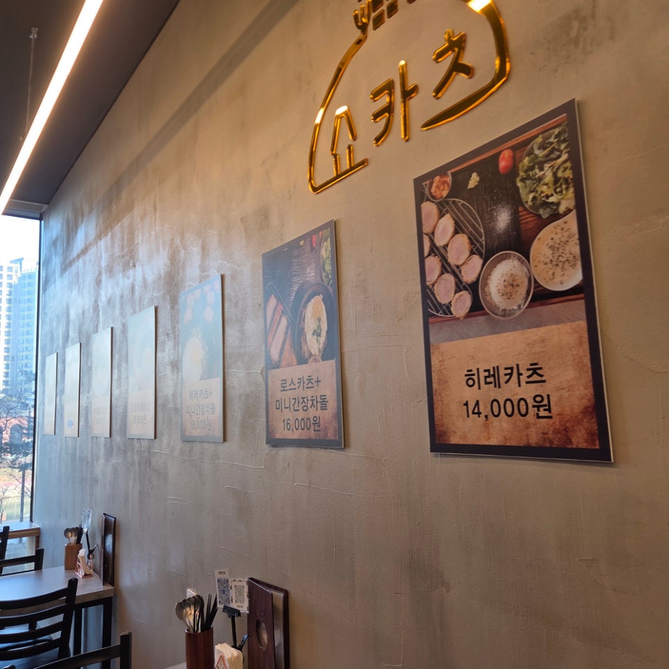 쇼카츠 사진 6