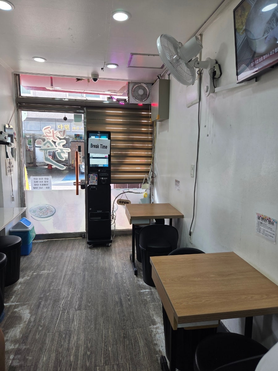 골목식당 사진 6