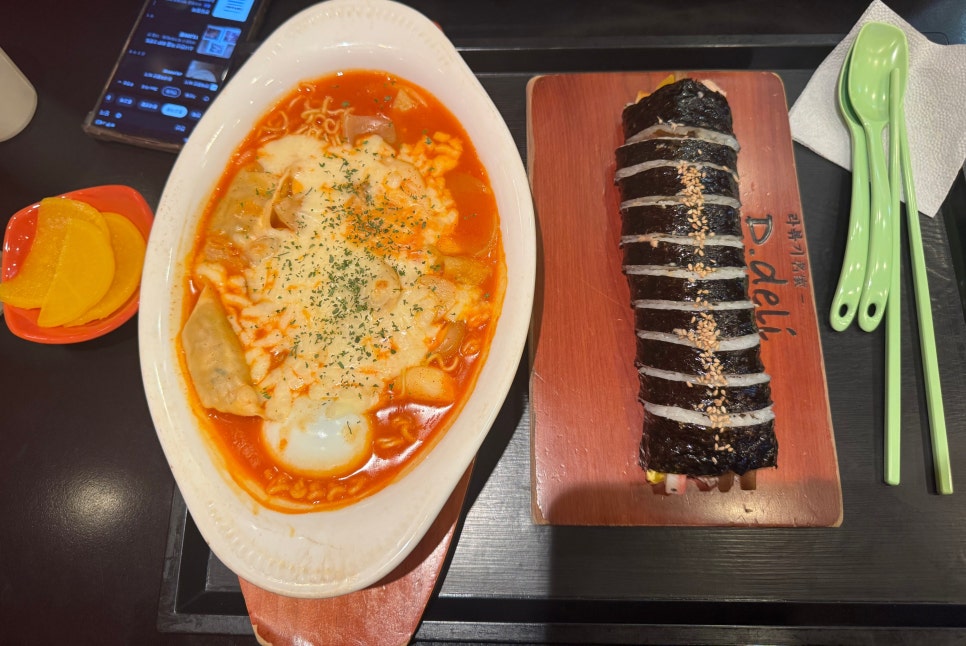 디델리 영등포점 사진 3